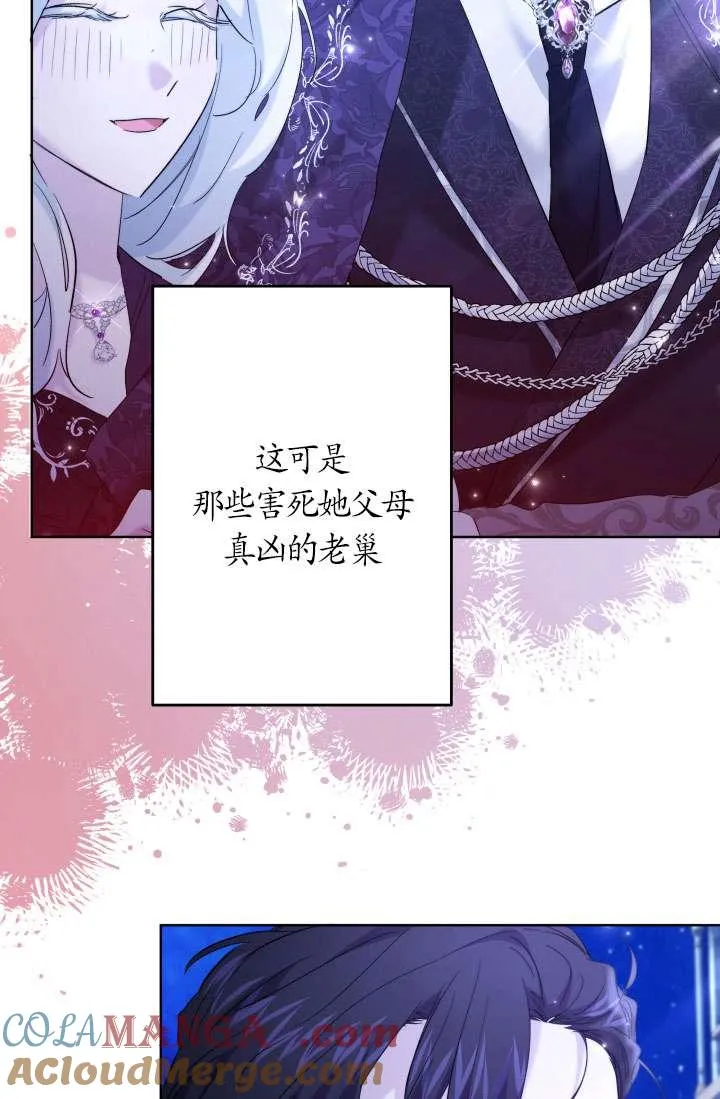 第37话 第33页