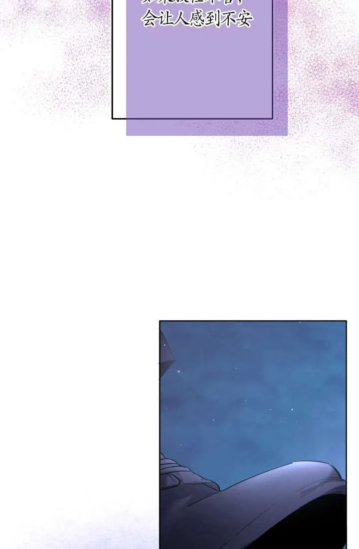 第37话 第35页