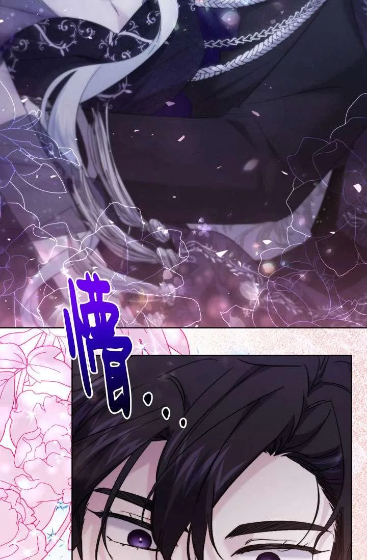 第37话 第39页