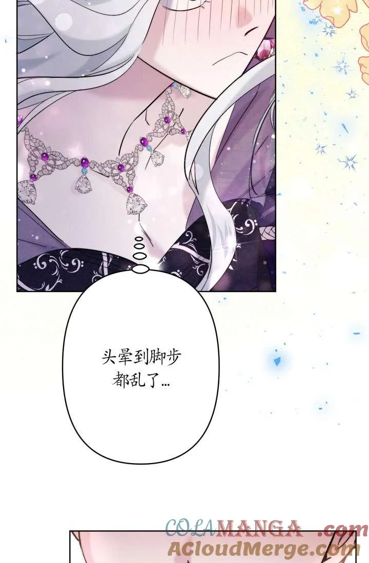 第37话 第41页