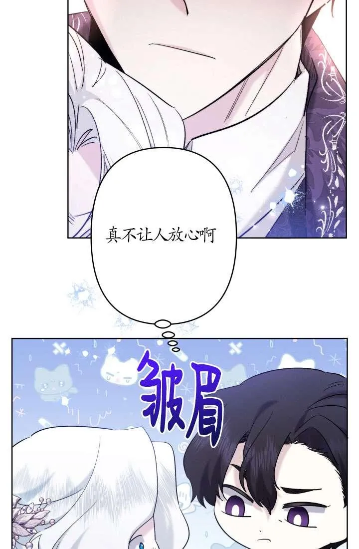第37话 第42页