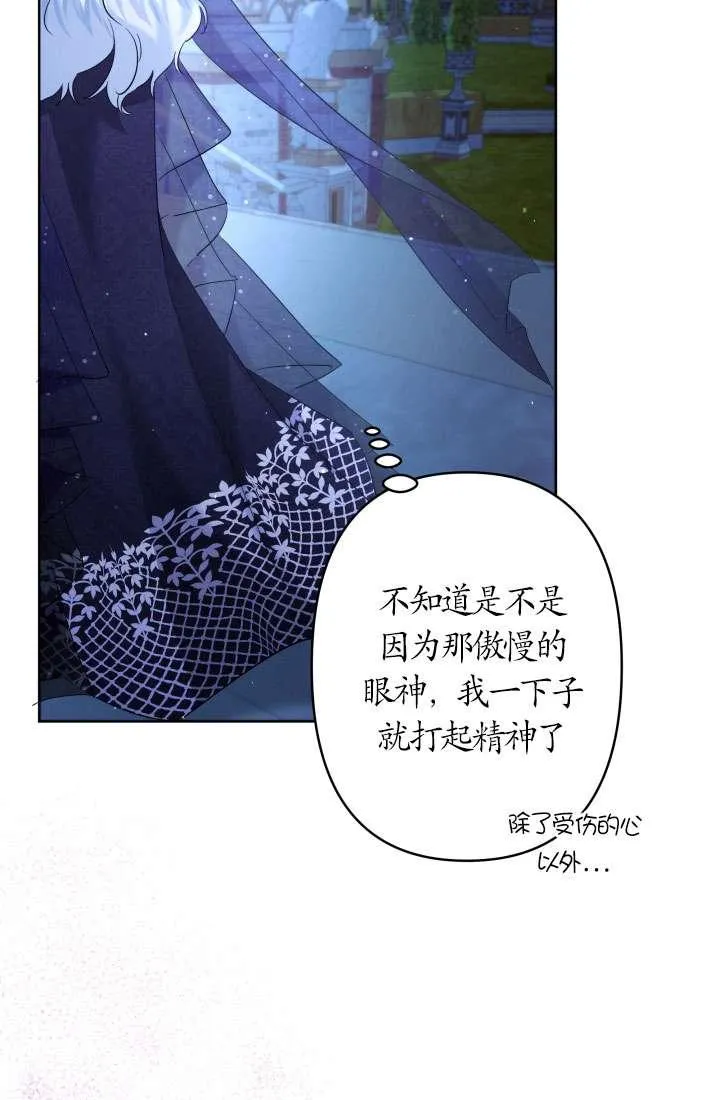 第37话 第44页