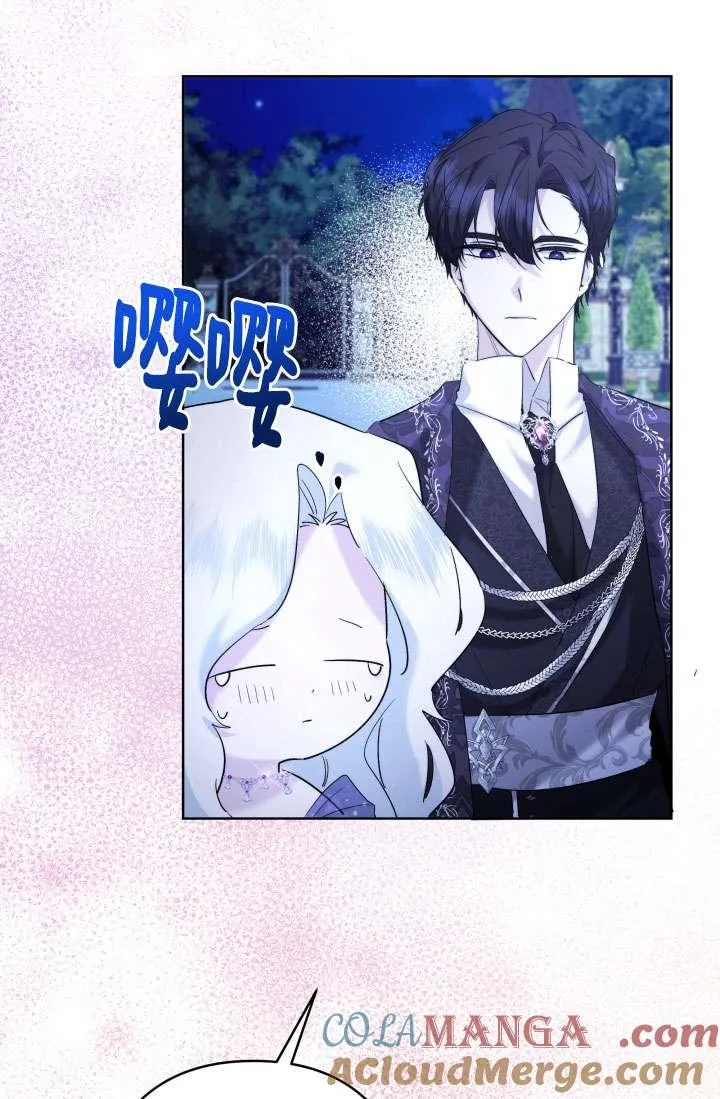 第37话 第45页