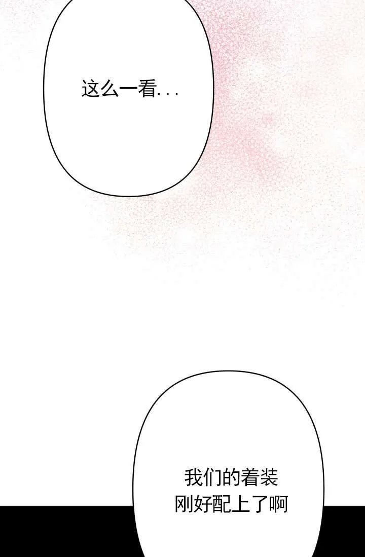 第37话 第46页