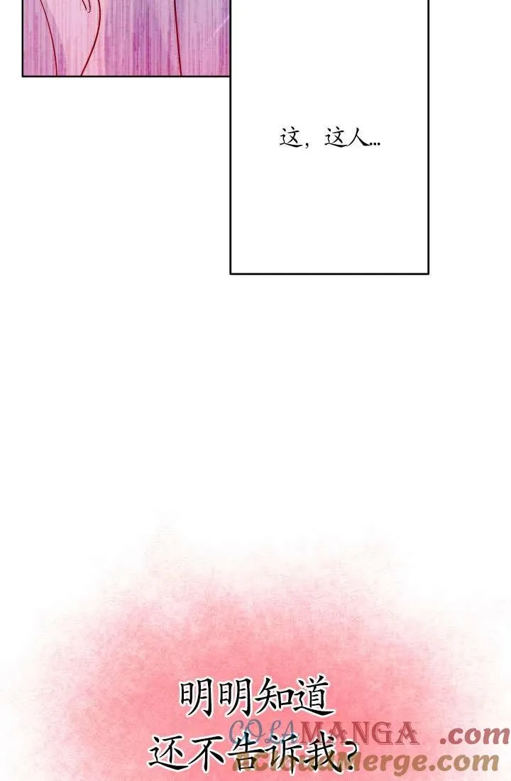 第37话 第49页