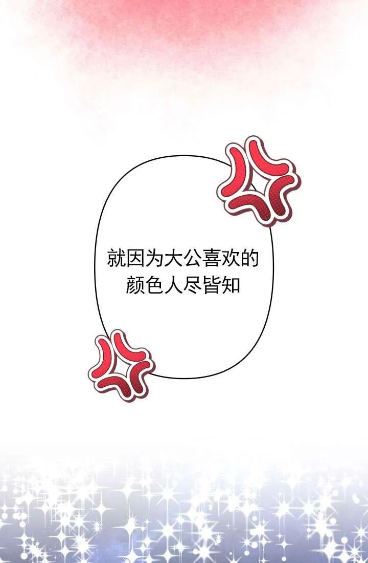 第37话 第50页