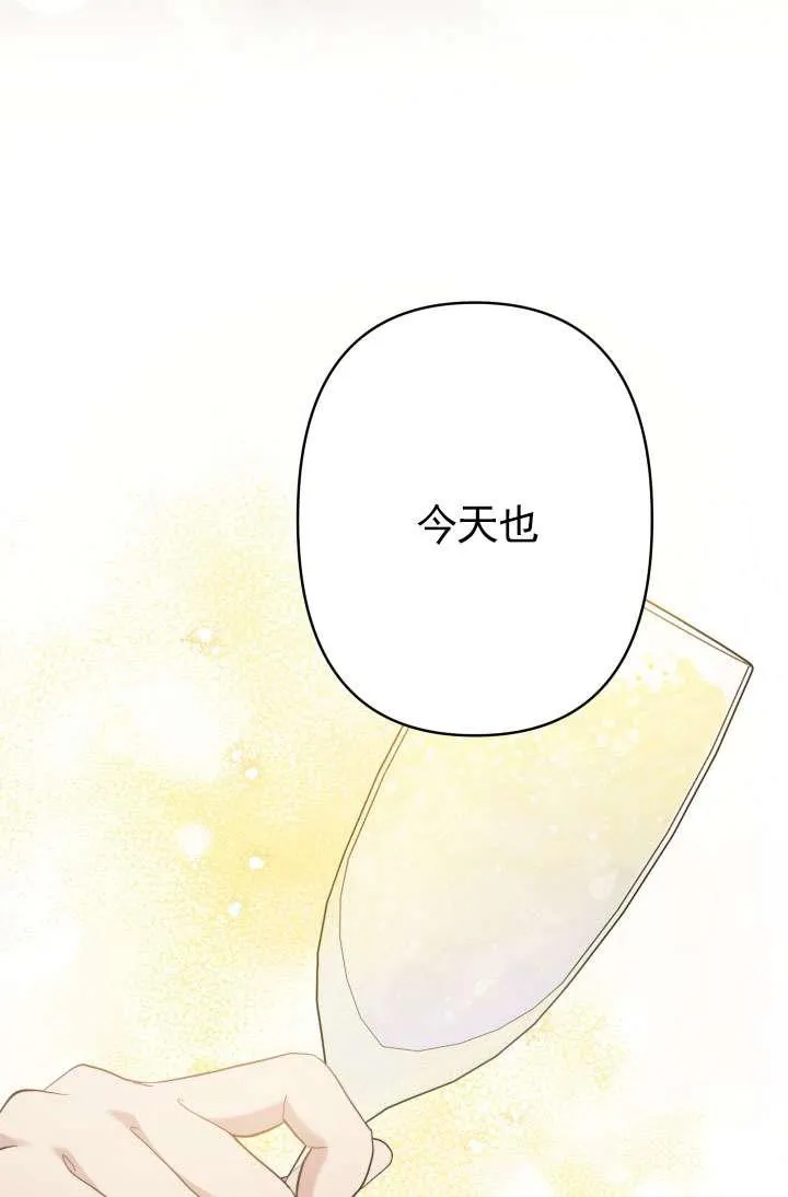 第37话 第56页