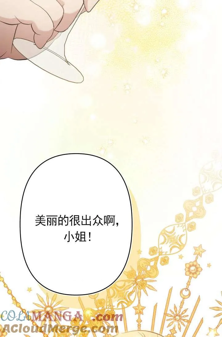第37话 第57页
