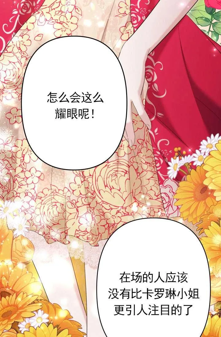 第37话 第59页