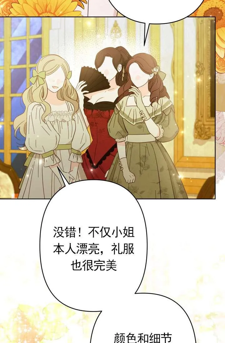 第37话 第60页
