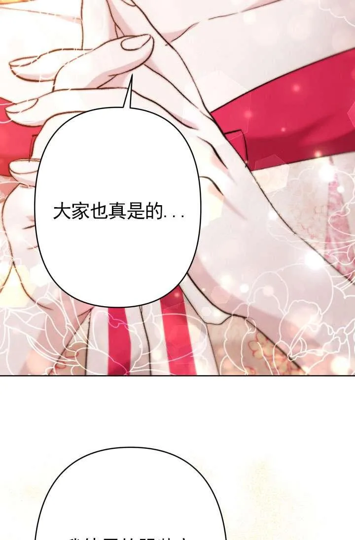第37话 第62页