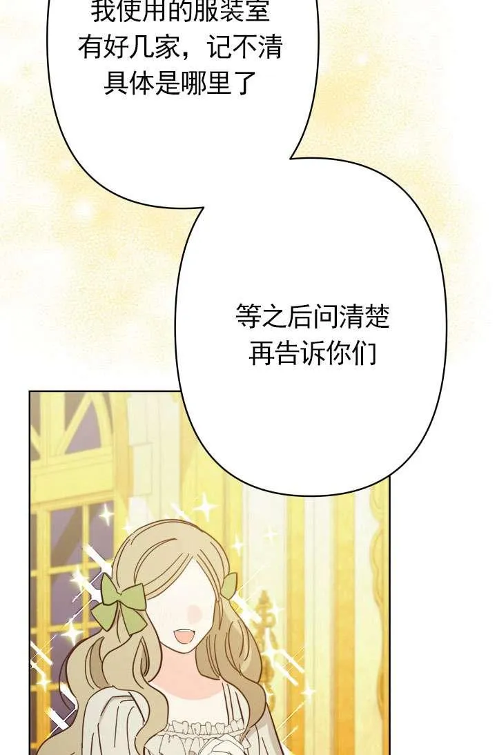 第37话 第63页