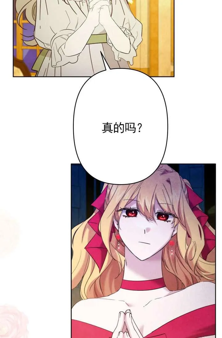 第37话 第64页
