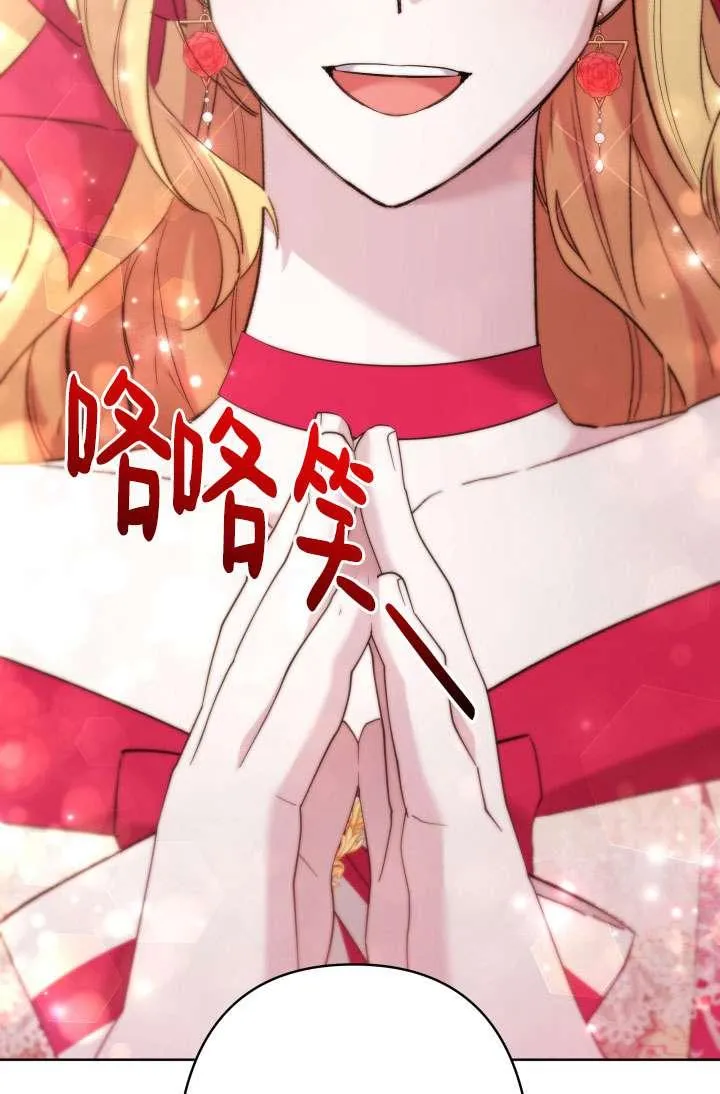 第37话 第66页