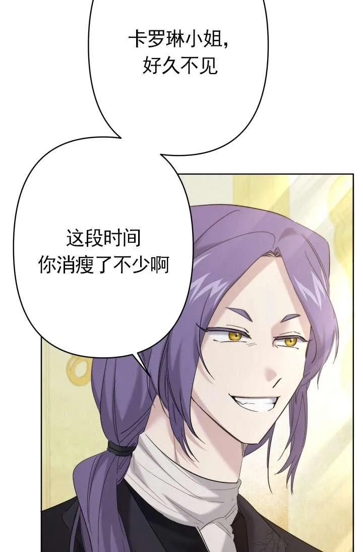 第37话 第67页