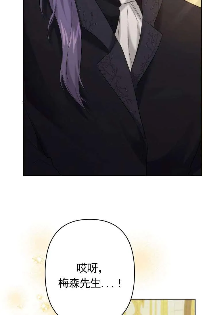 第37话 第68页