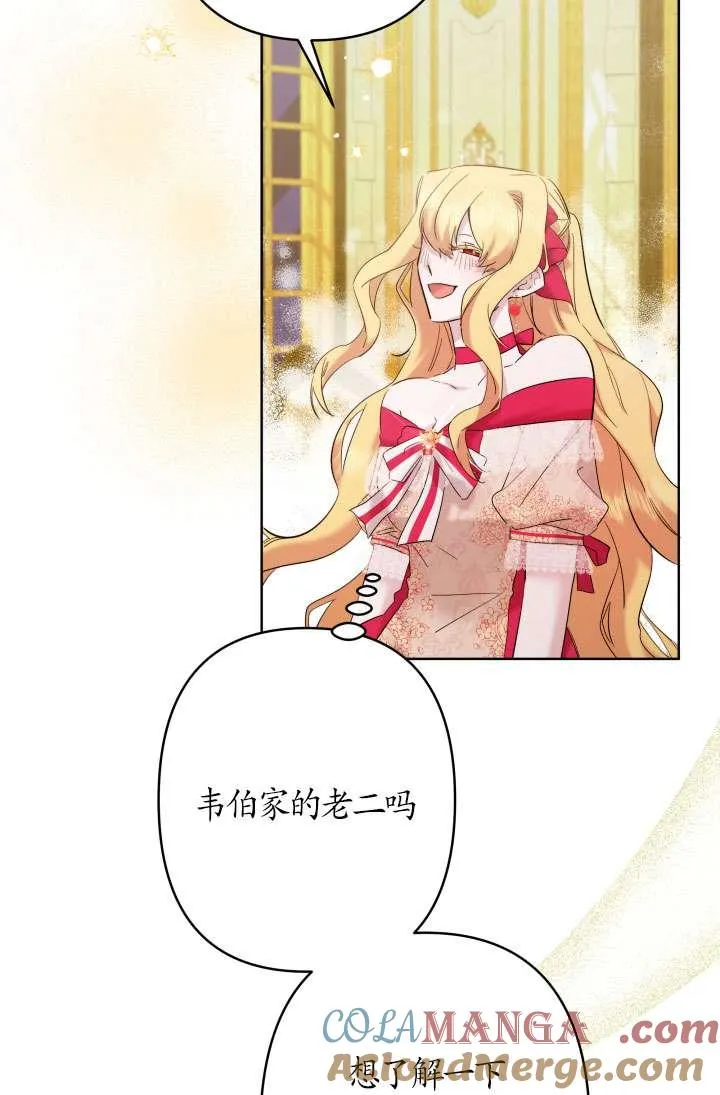 第37话 第69页