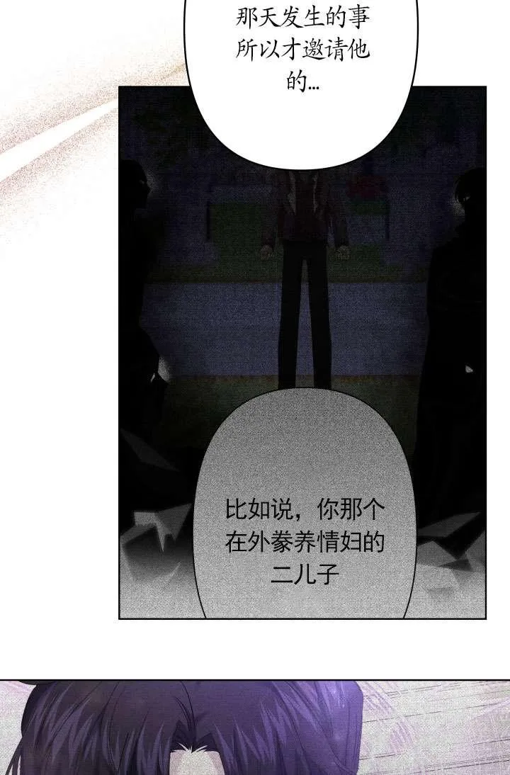 第37话 第70页