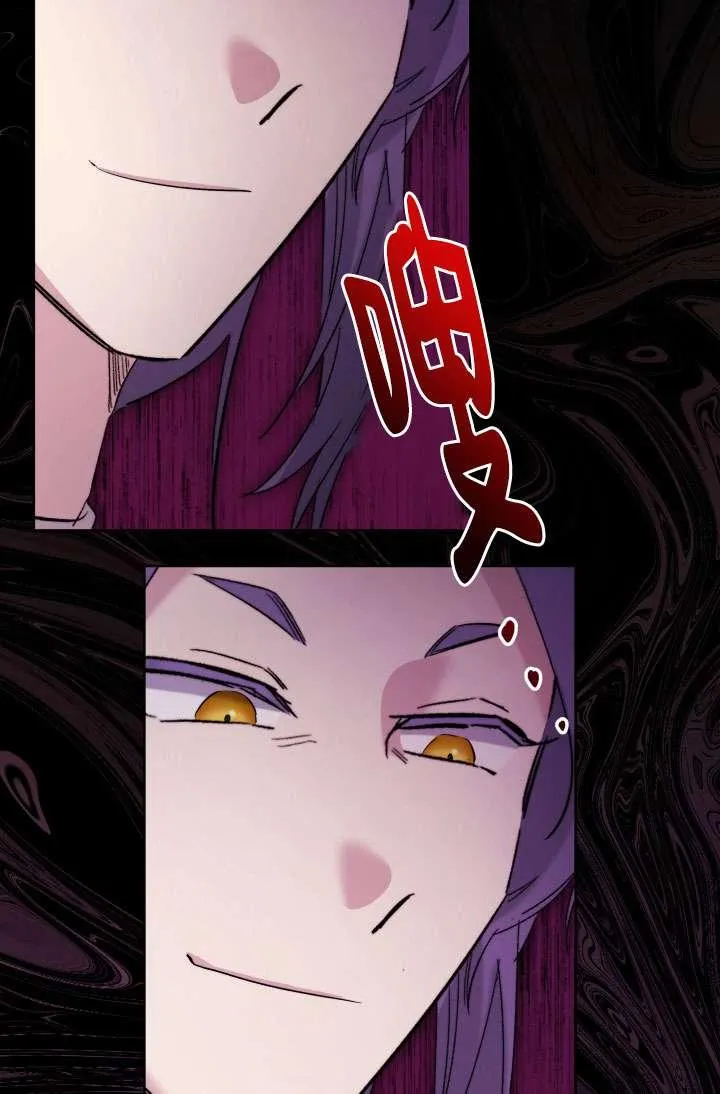 第37话 第72页