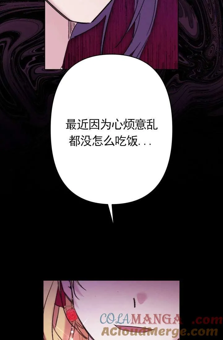 第37话 第73页