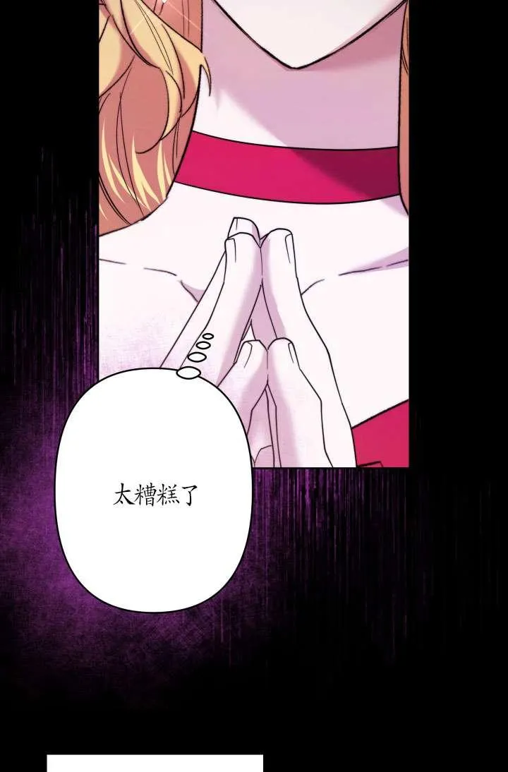 第37话 第74页