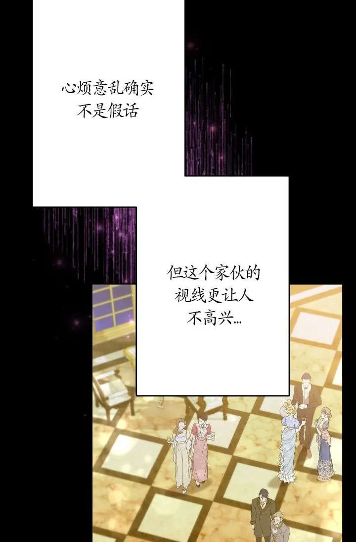 第37话 第75页
