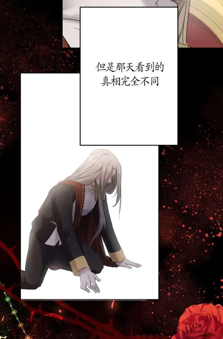 第37话 第78页