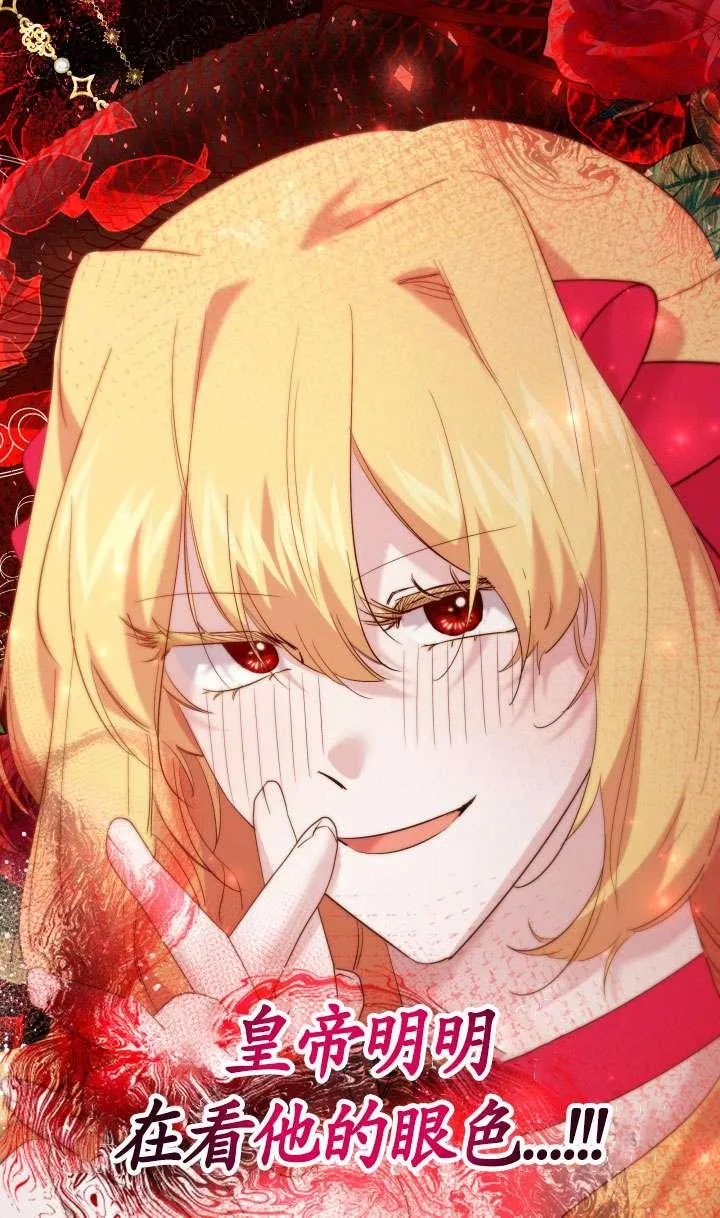 第37话 第79页