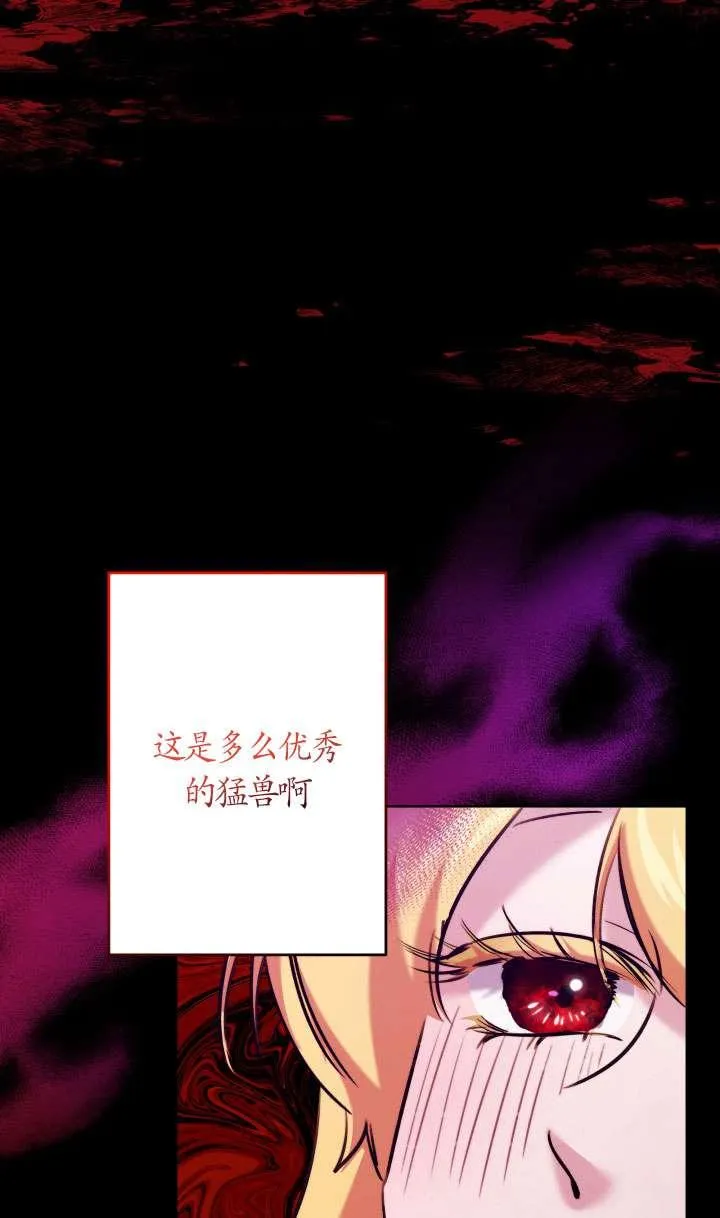 第37话 第83页