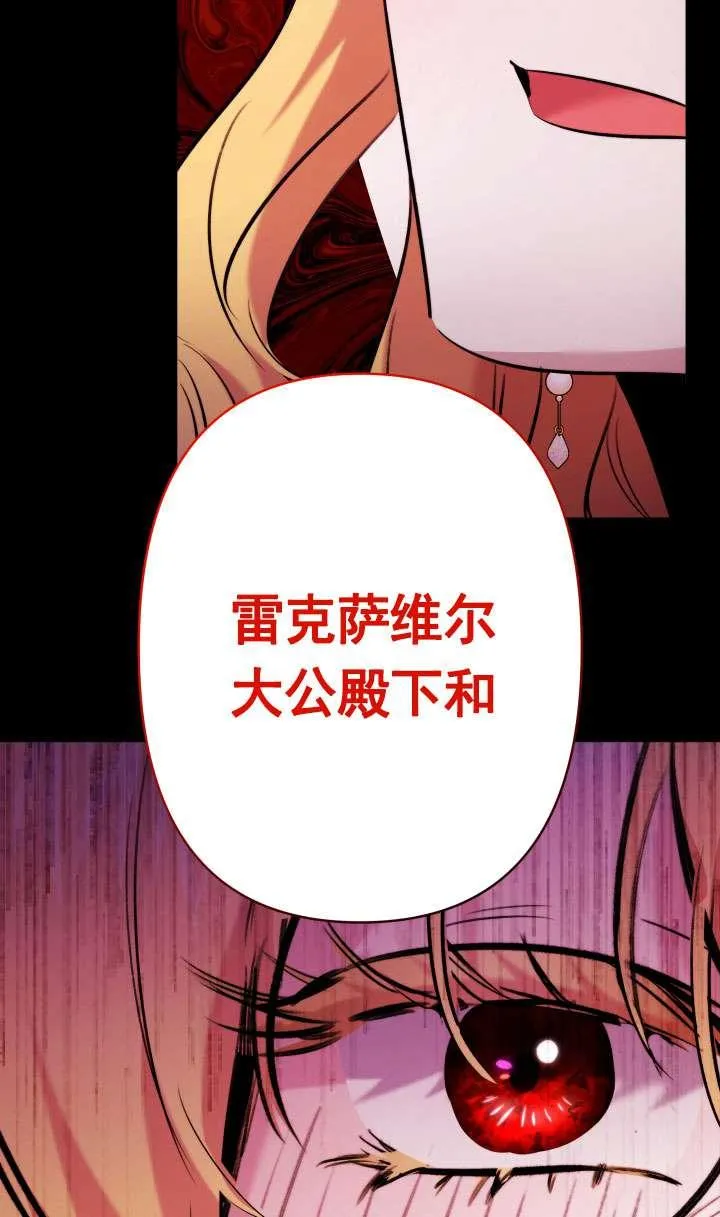 第37话 第84页
