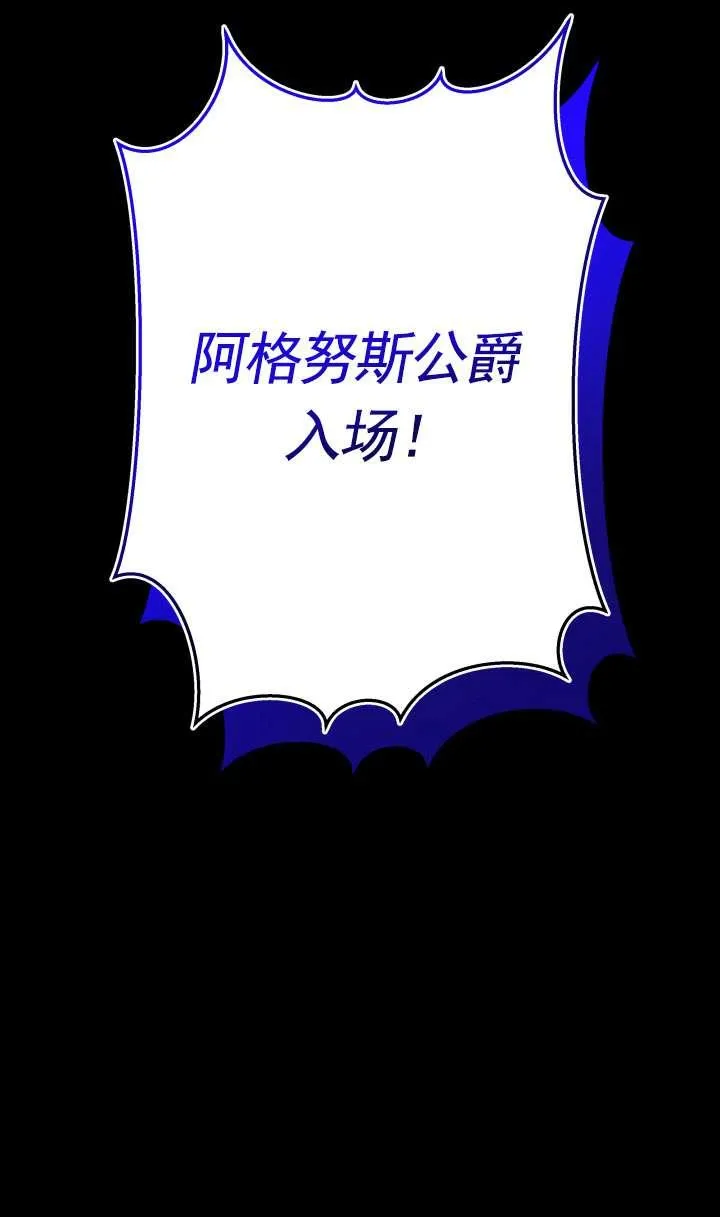 第37话 第86页