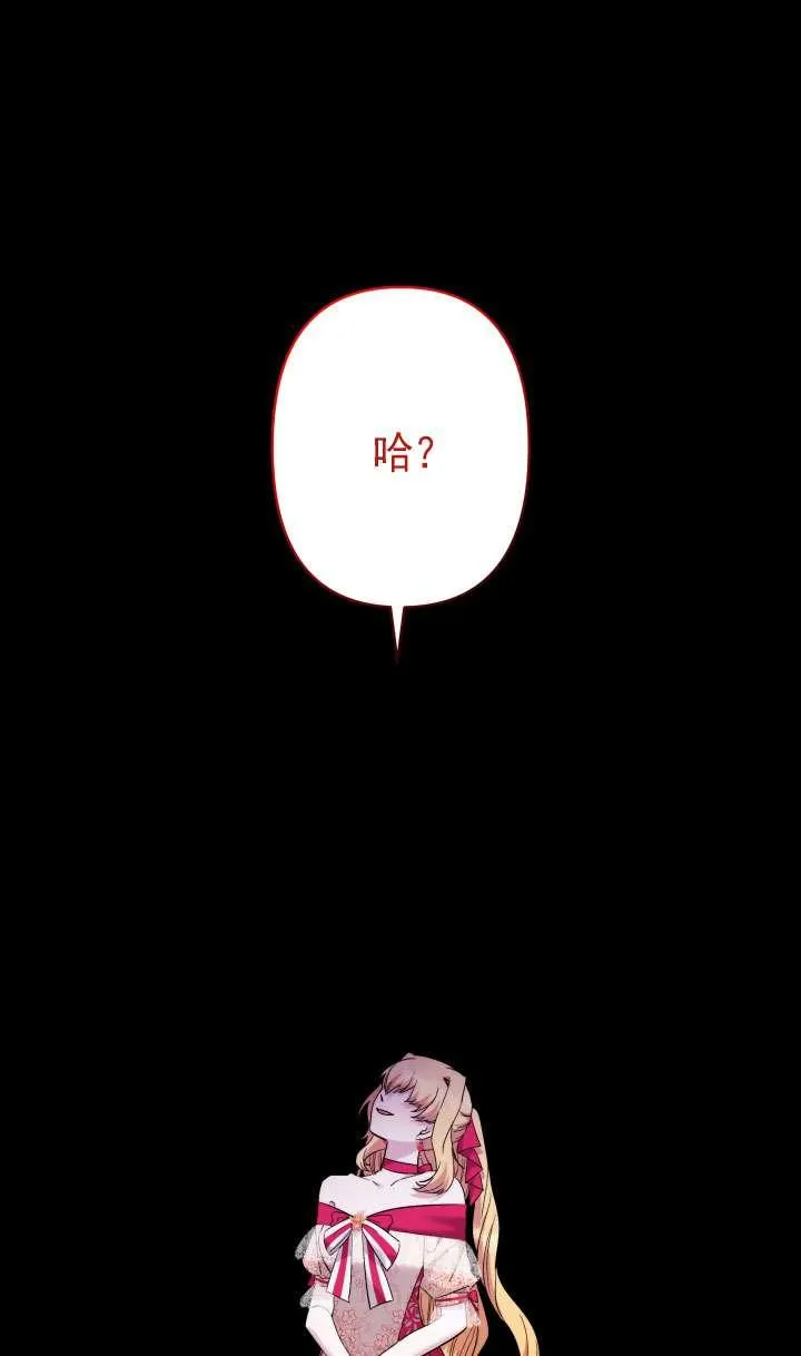第37话 第87页
