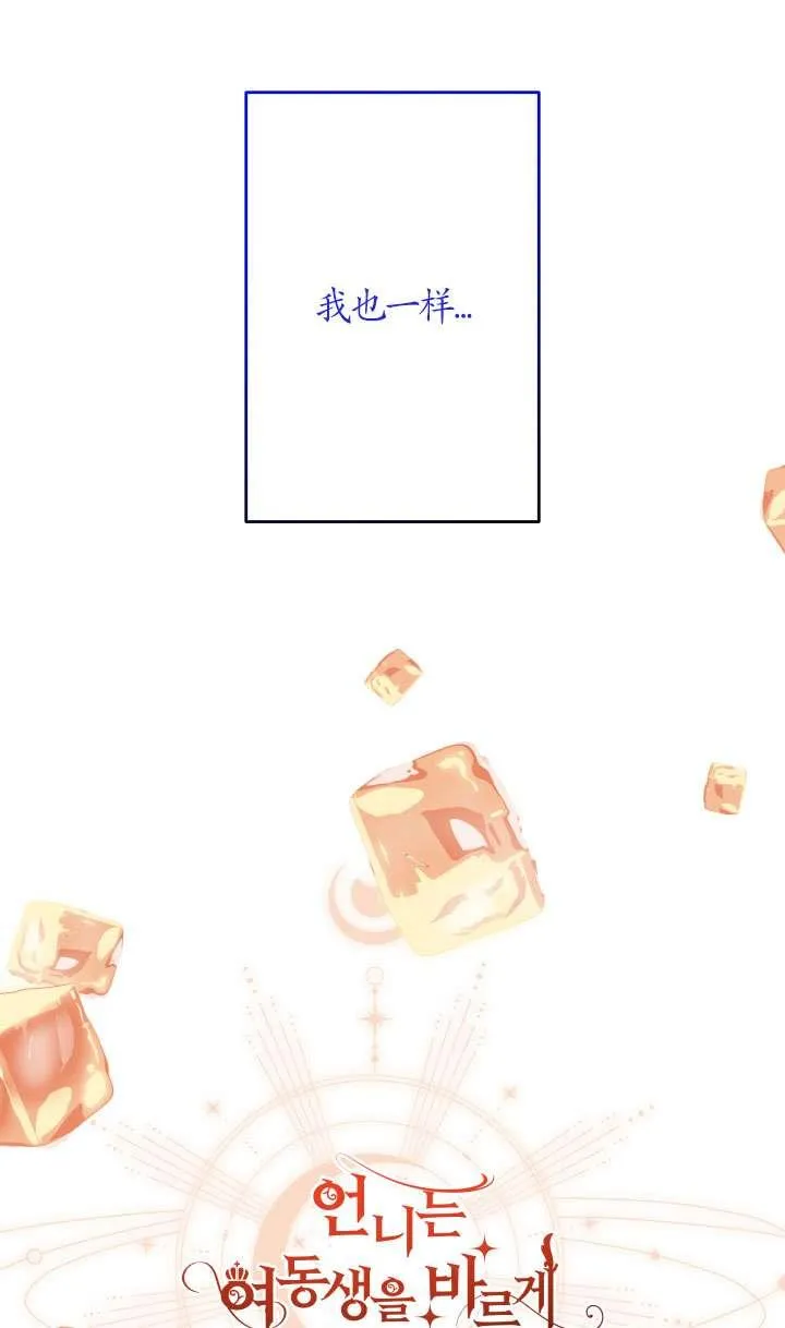 第37话 第99页