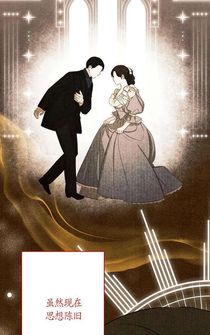 第38话 第2页