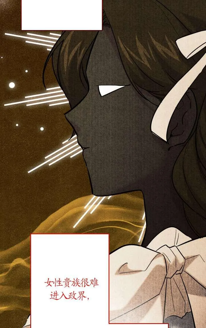 第38话 第3页