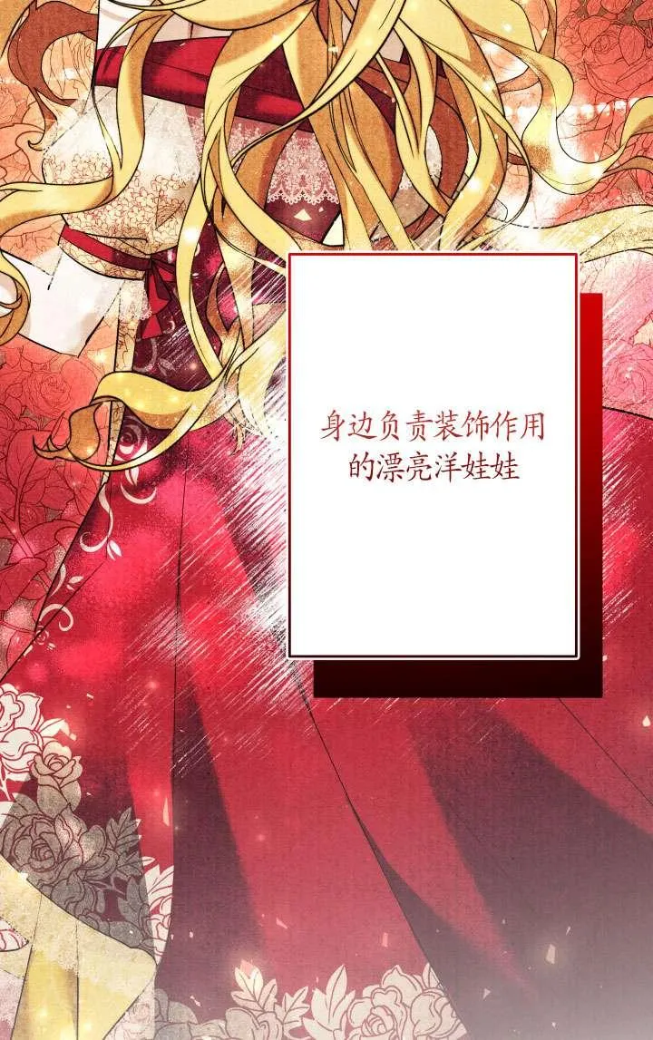 第38话 第6页