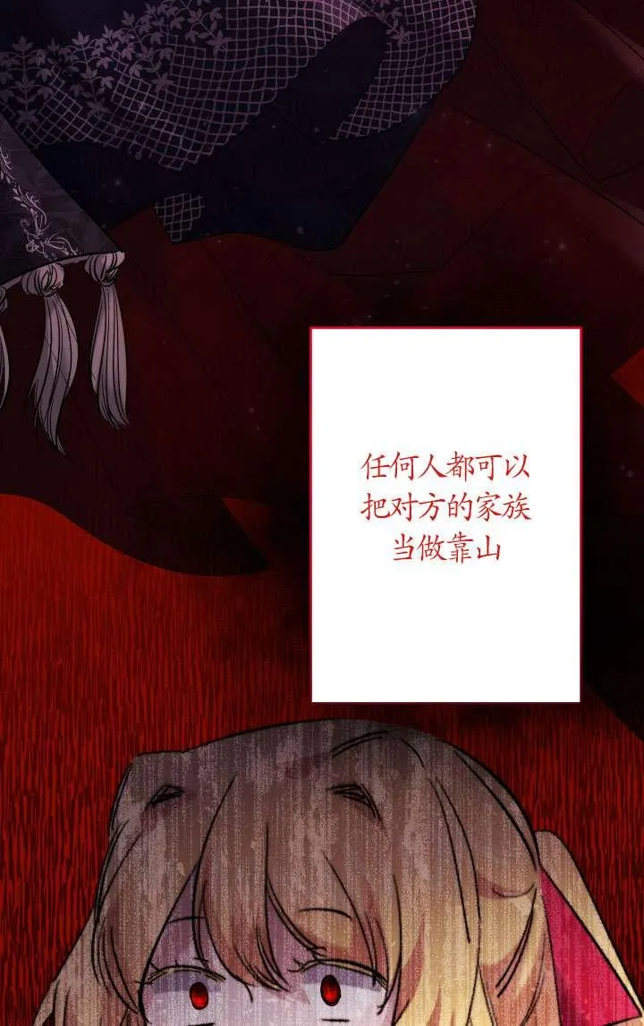第38话 第10页