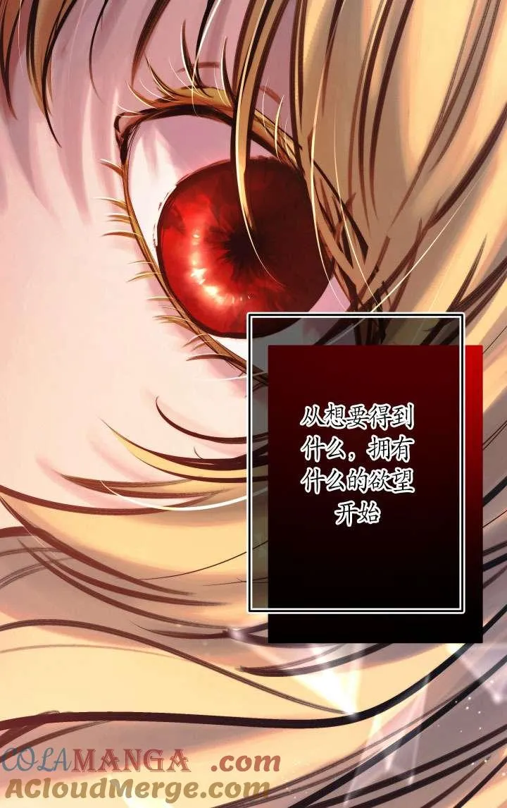 第38话 第13页