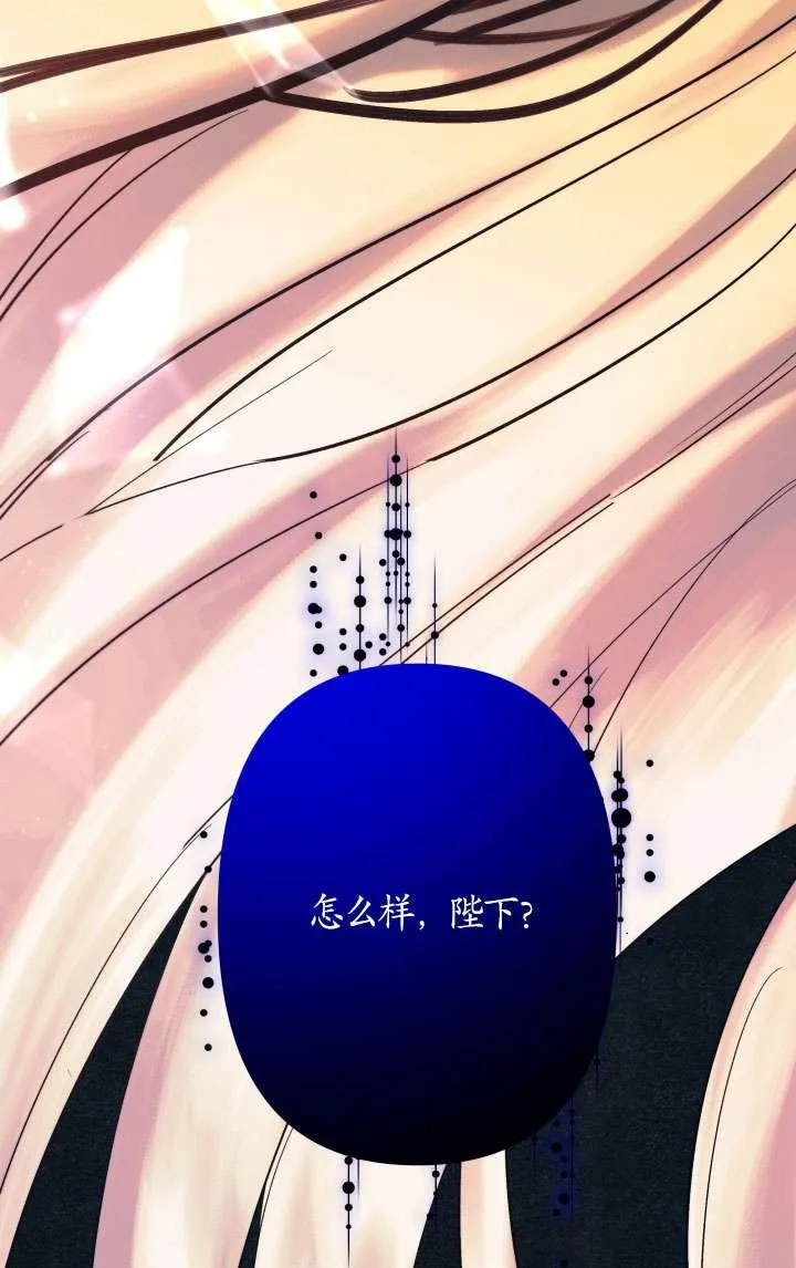 第38话 第14页