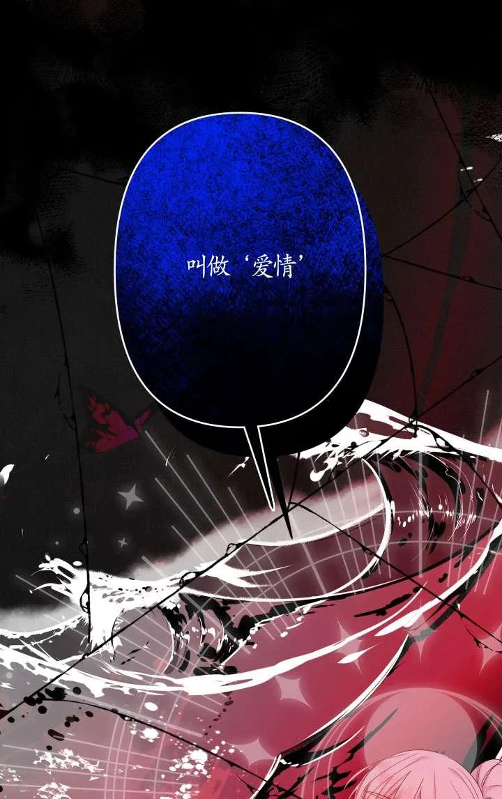 第38话 第18页
