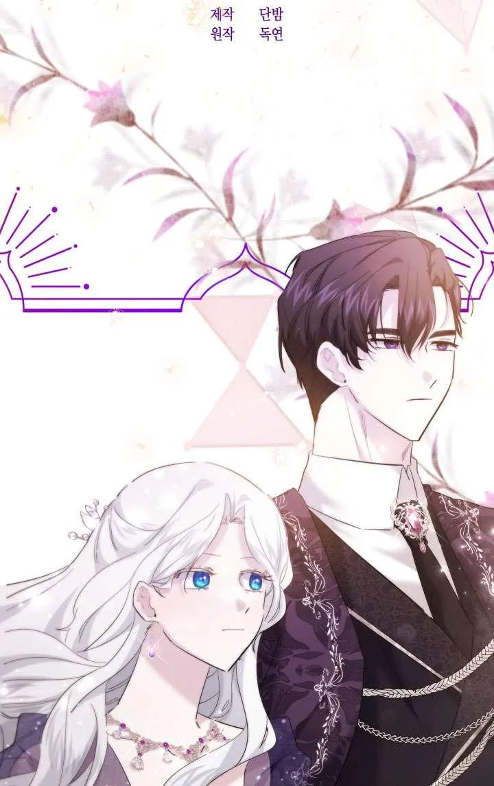 第38话 第24页