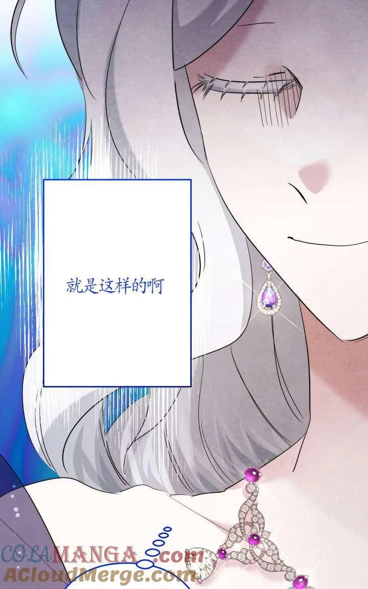 第38话 第29页