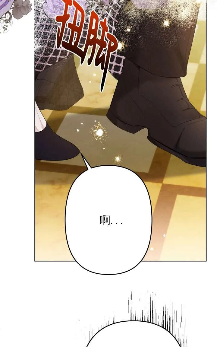 第38话 第34页