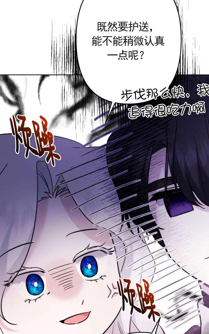第38话 第35页