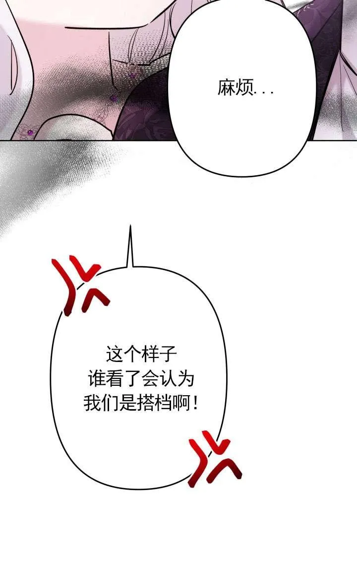 第38话 第36页