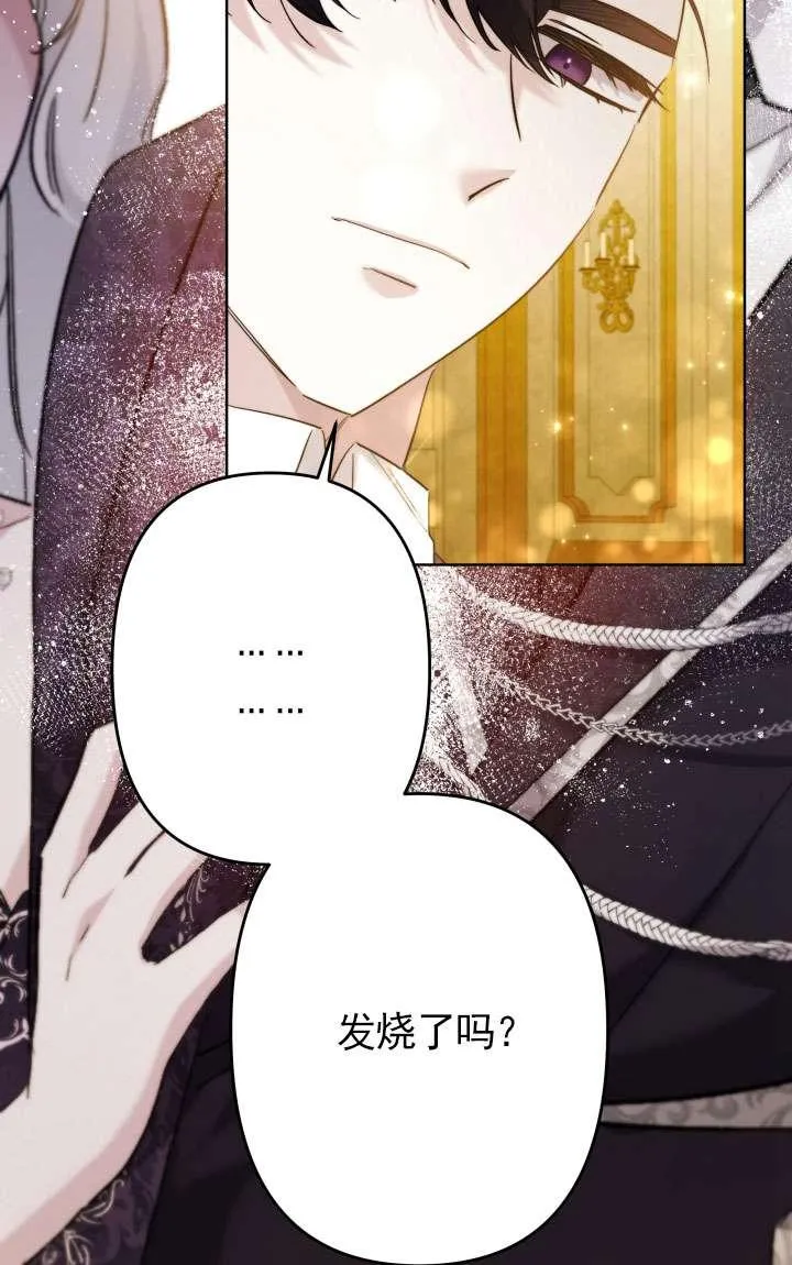 第38话 第38页