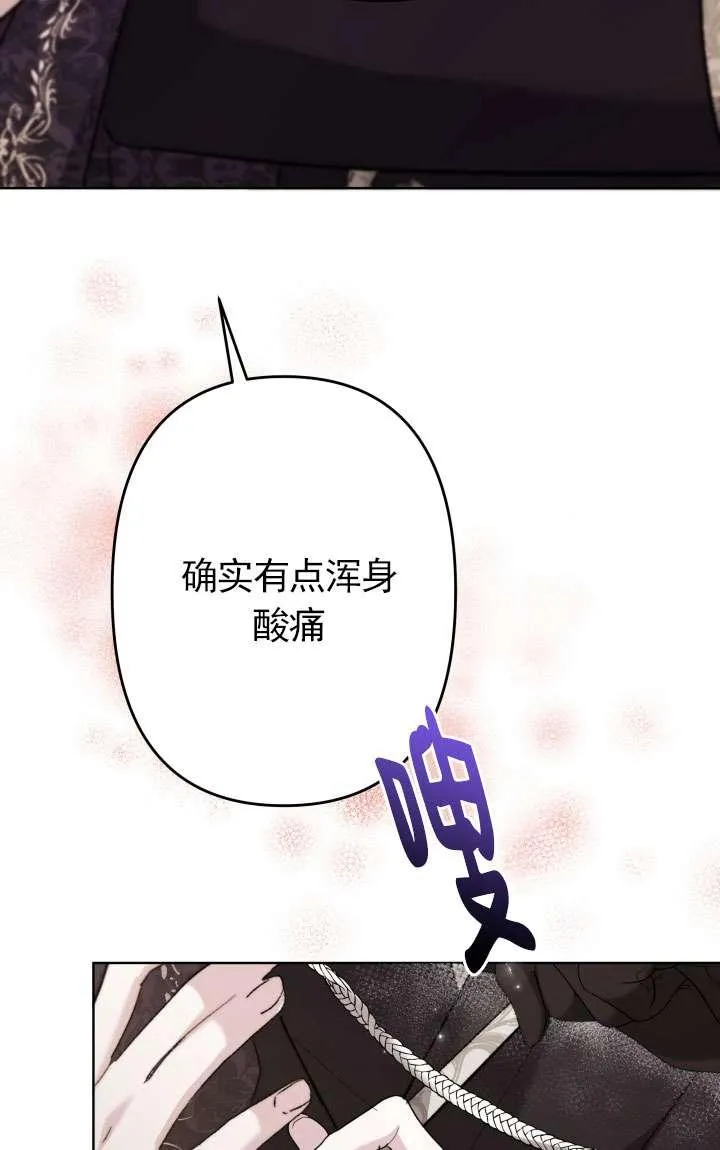 第38话 第39页