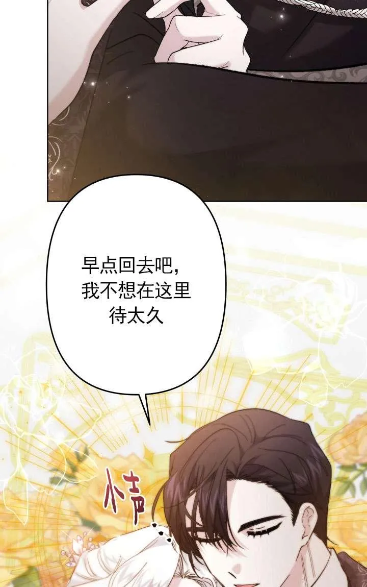 第38话 第40页
