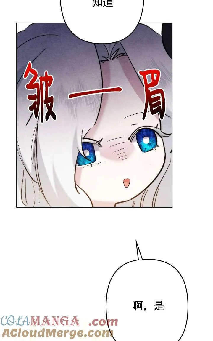第38话 第45页