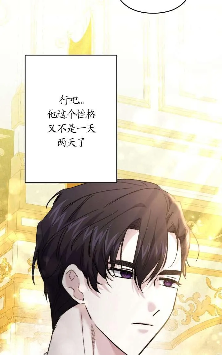 第38话 第46页